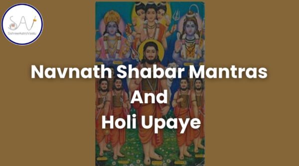 Navnath Shabar Mantras And Holi Upaye